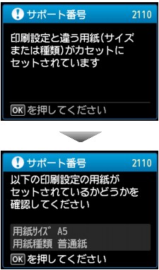 図:液晶ディスプレイ
